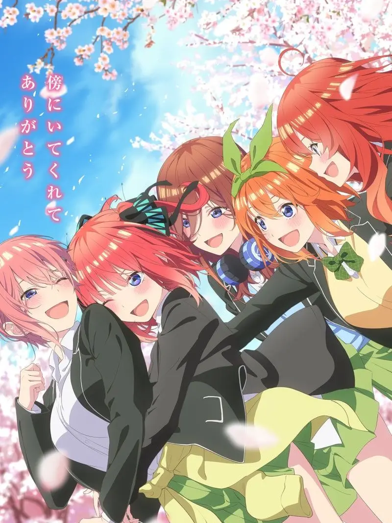 Mora0moon의 5등분의 신부(일부다처제)