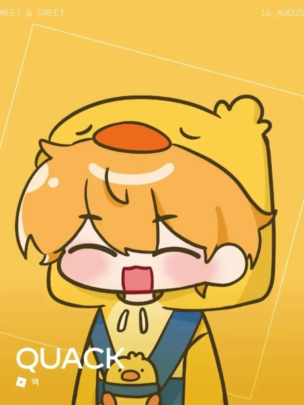Sosegeat2의 꽥꽥탐험대