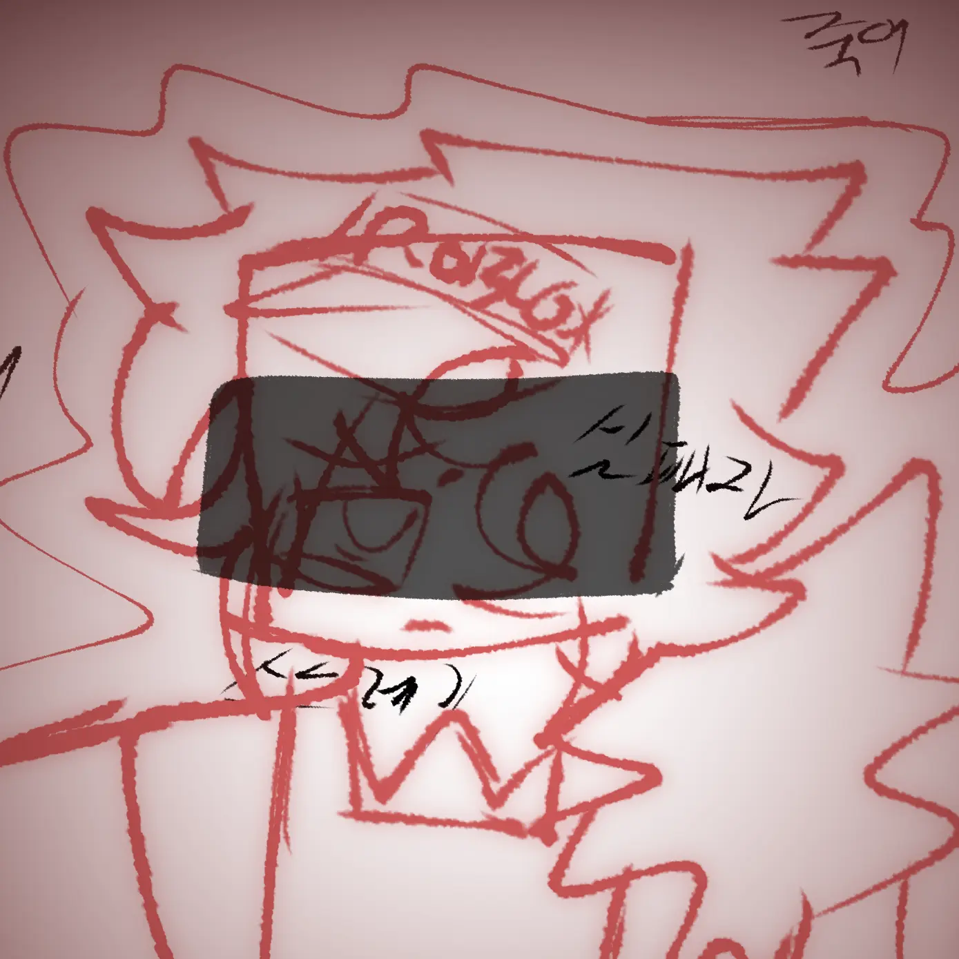 SEARCH의 니가 내 처지에 경험해봤어?