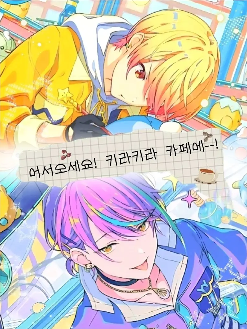 I-m_Dorai의 카페 알바 둘이 존잘이다