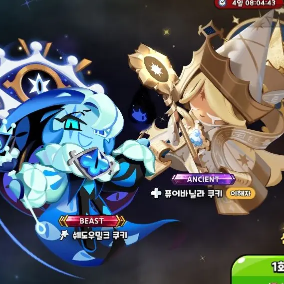 puring1248의 쉐밀퓨바