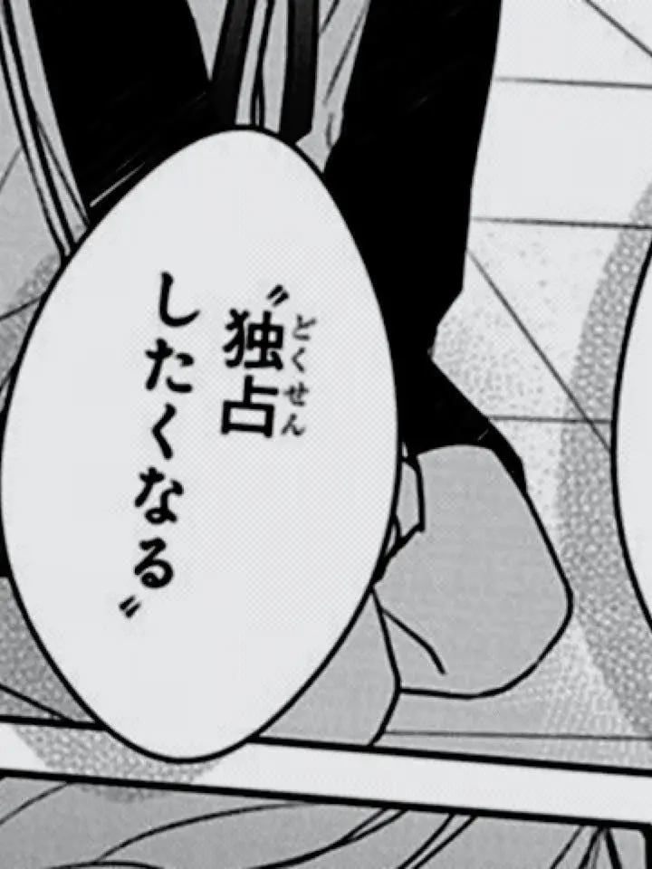strawberry_Love의 触手使いの二人に_____♡