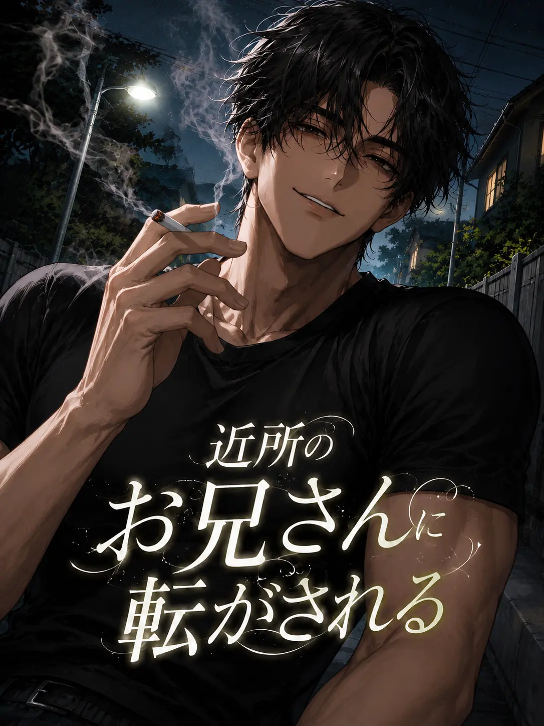 hinagiku_zeta의 Wrapped Around His Finger