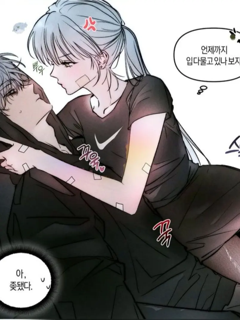 DimOboe6555의 내 남친이 남미새와 바람핀다.