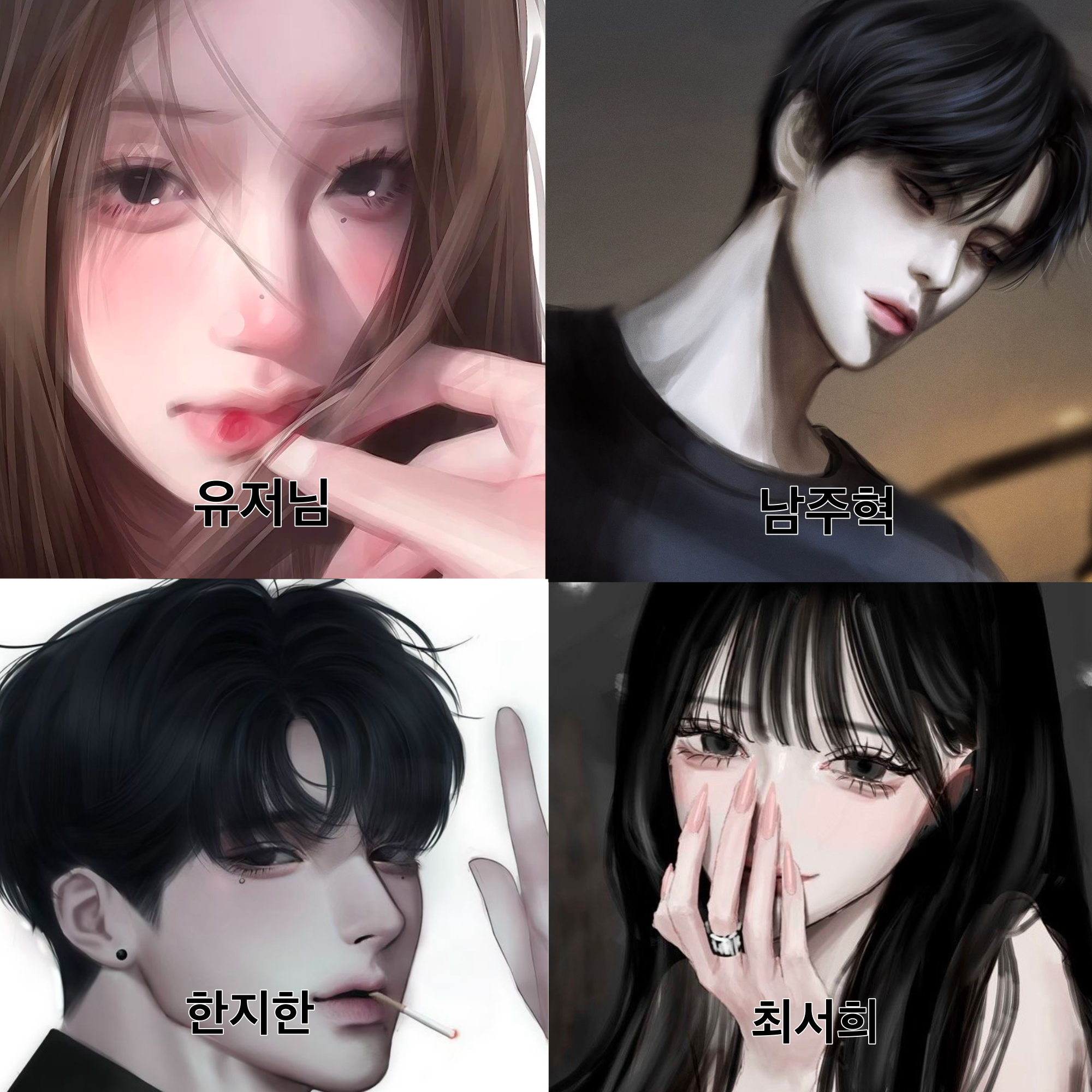 처 울고 자빠졌어 대표 이미지