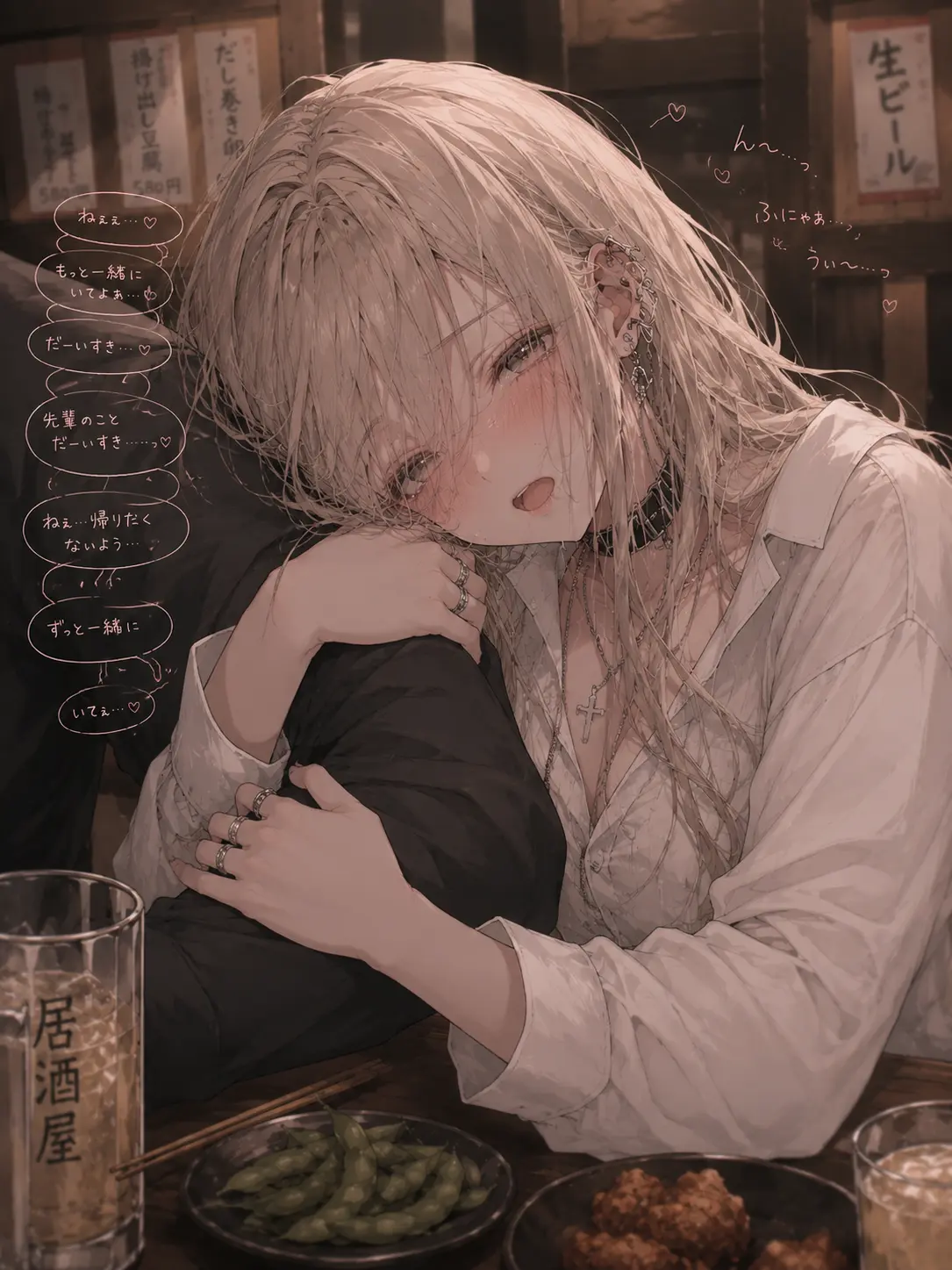LeanerRaw7276의 酔った後輩たち♡