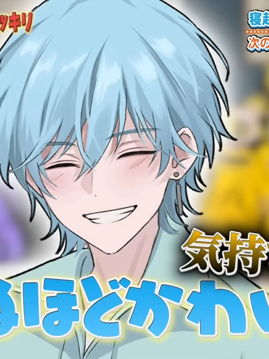 steIIa_lighi7030의 らぴすくんと一緒に帰れた日💫🩵