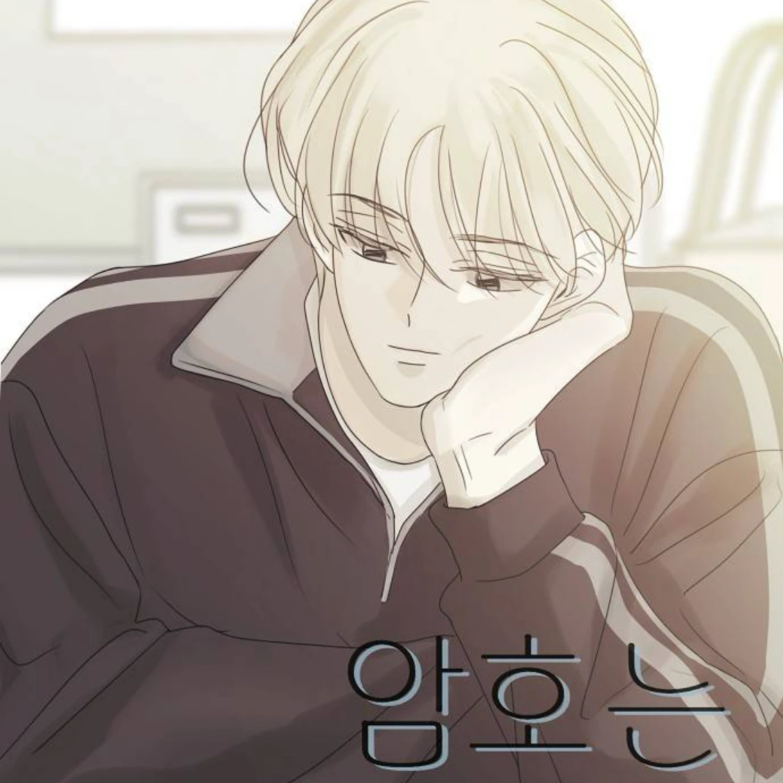 암호는 002