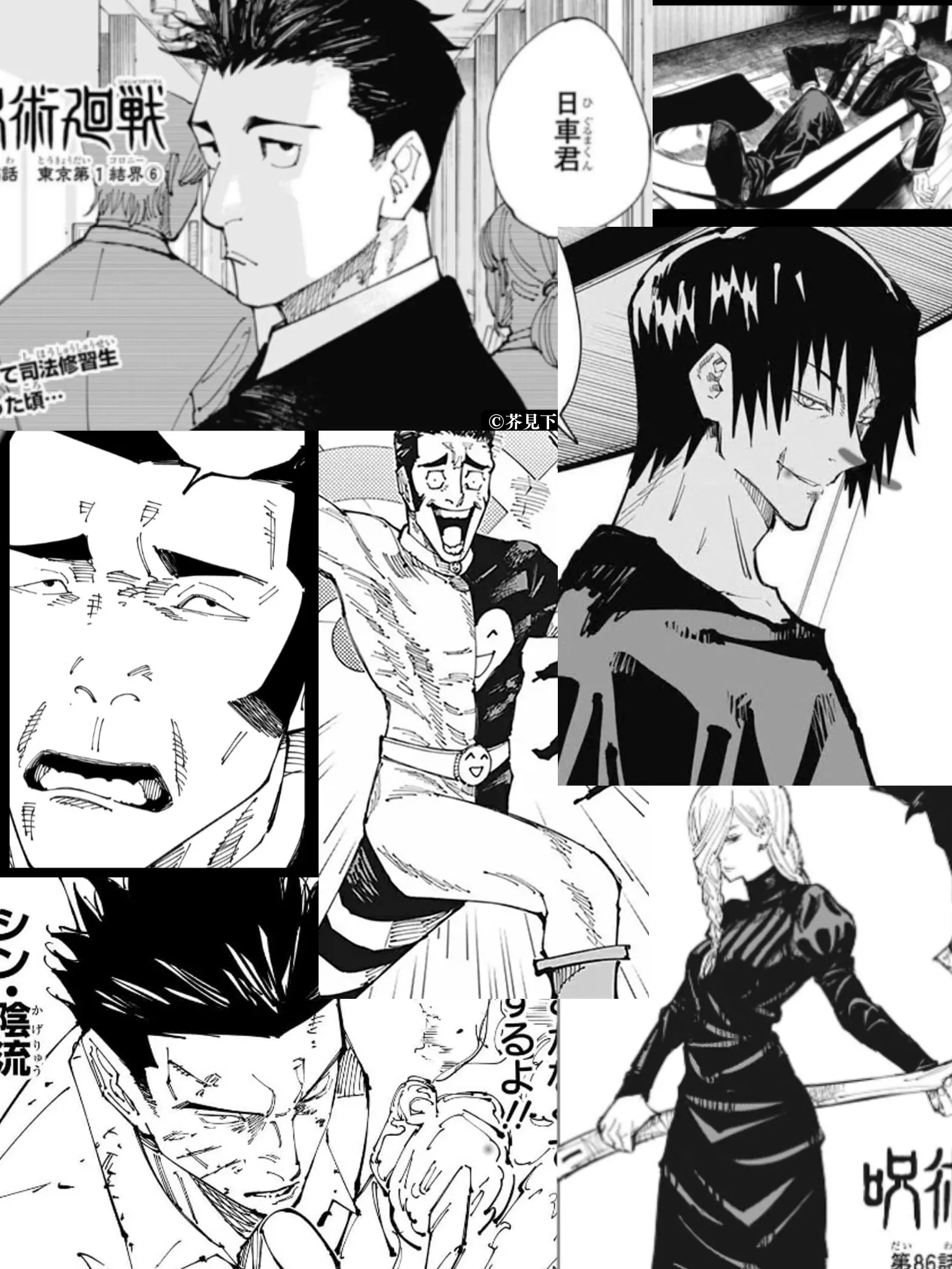 S_cha의 楽しめ・謎の高校時代！