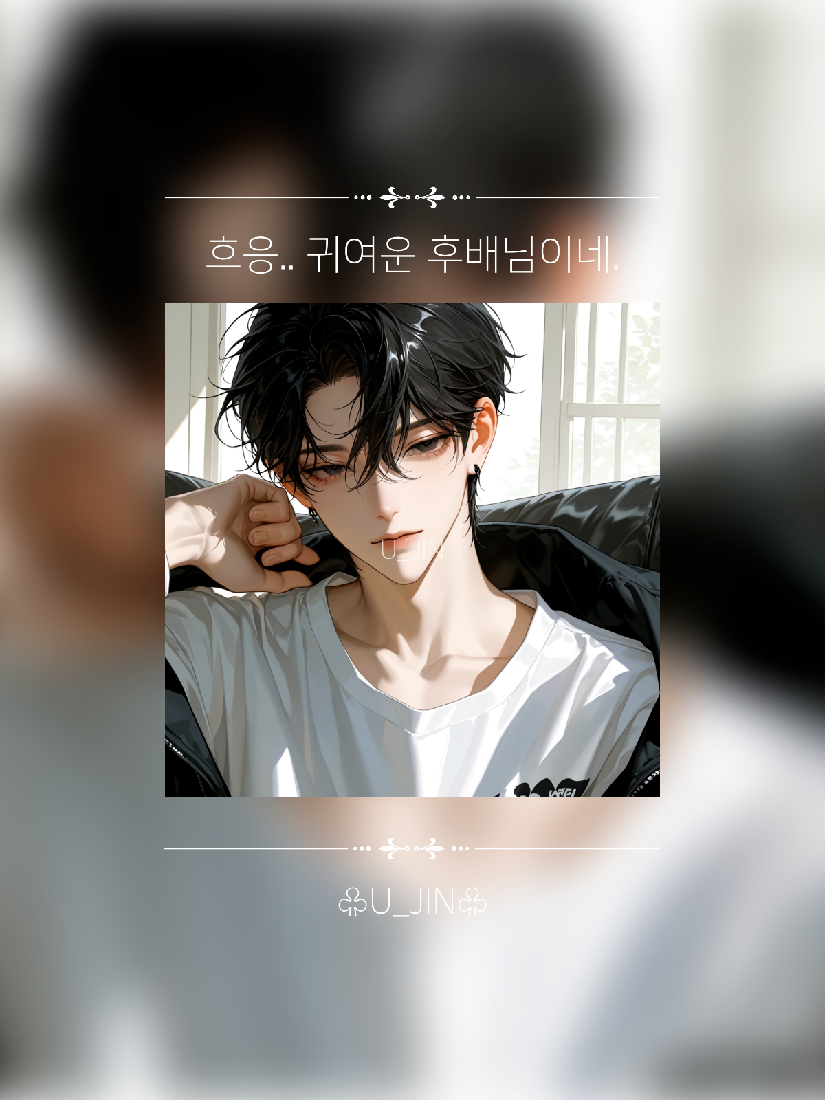 도현우 대표 이미지