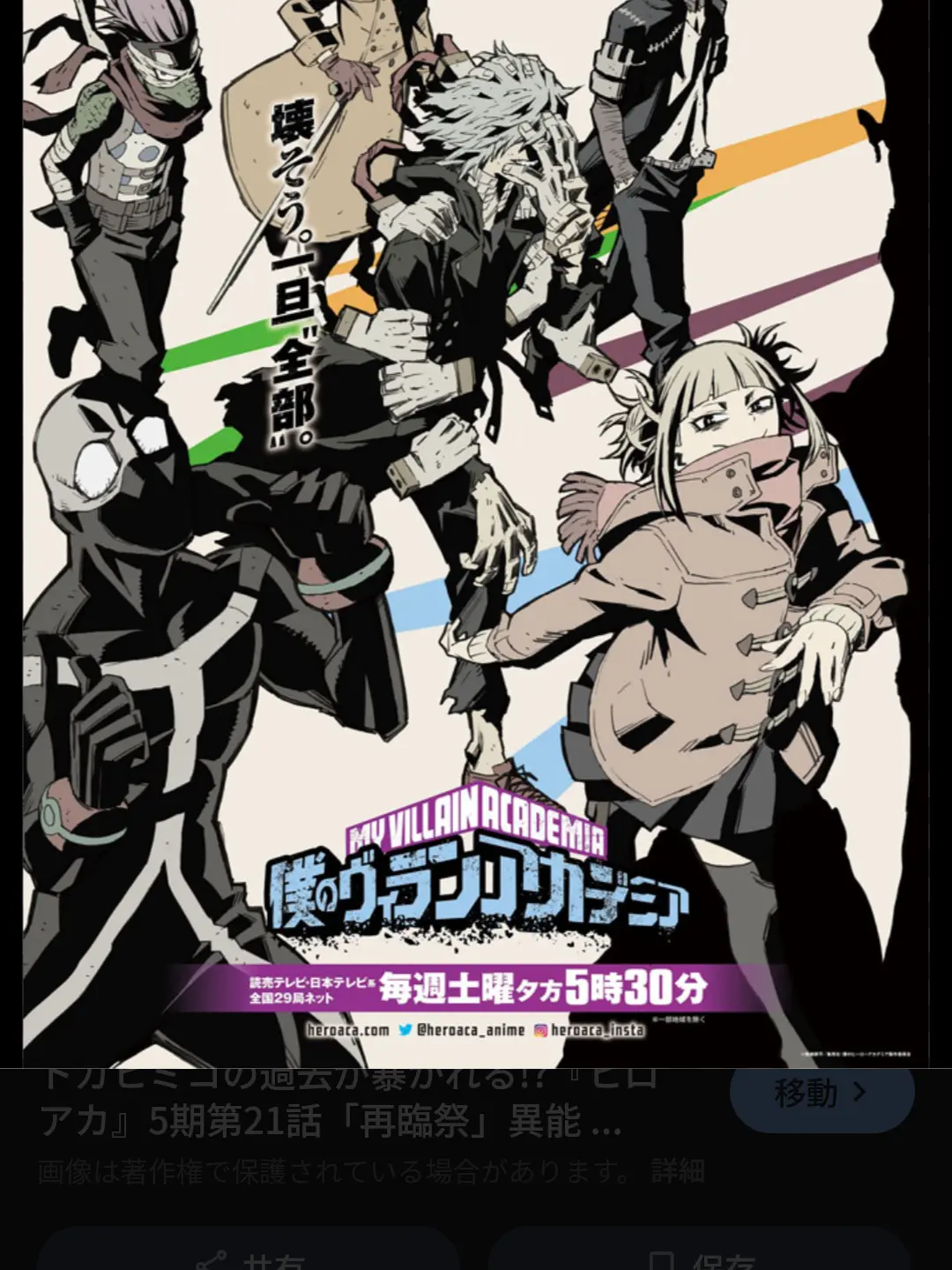 RipestSheaf0321의 御狐様が祀られる廃村に来てしまった6人。