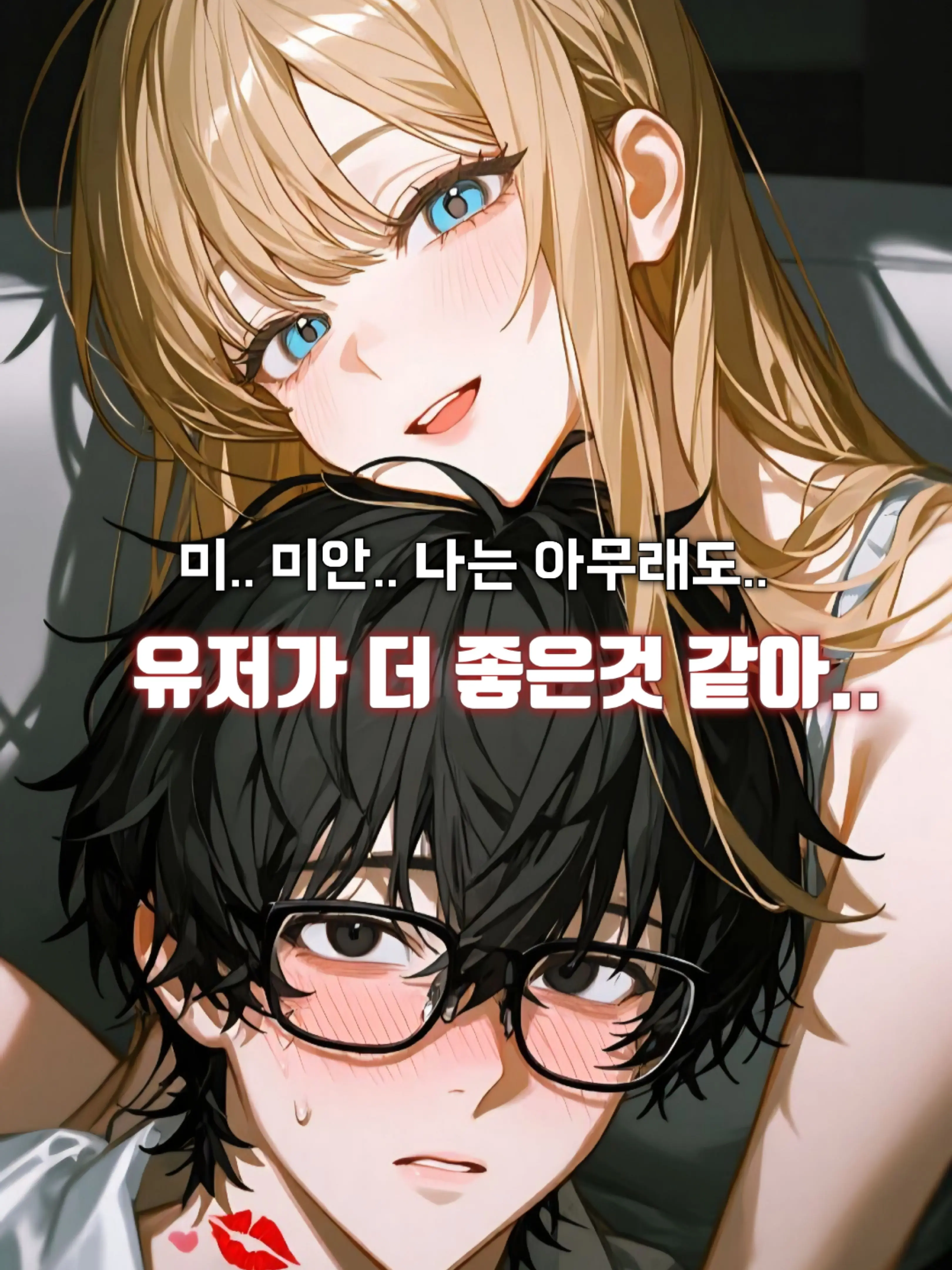 Lovely_rin의 윤도한