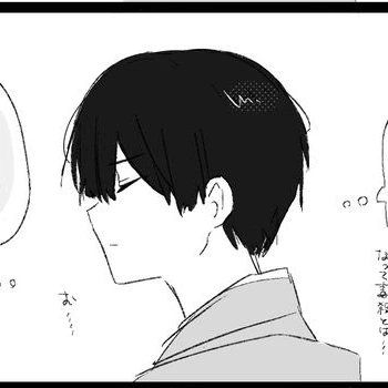 過去に囚われないで