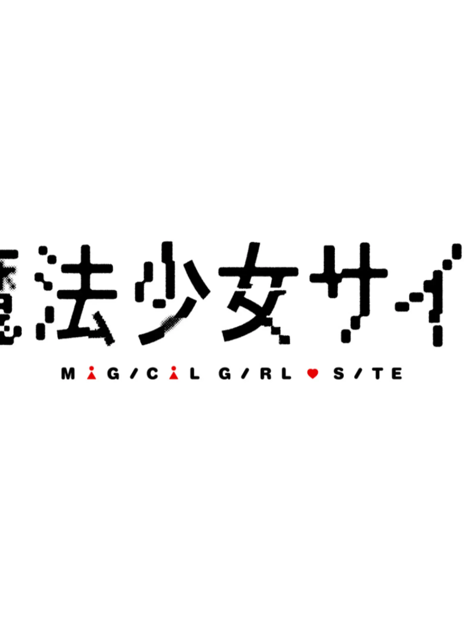 StarkWagon1240의 魔法少女サイト