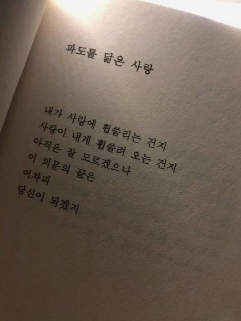 {미수반의 라이벌 팀?!} 대표 이미지