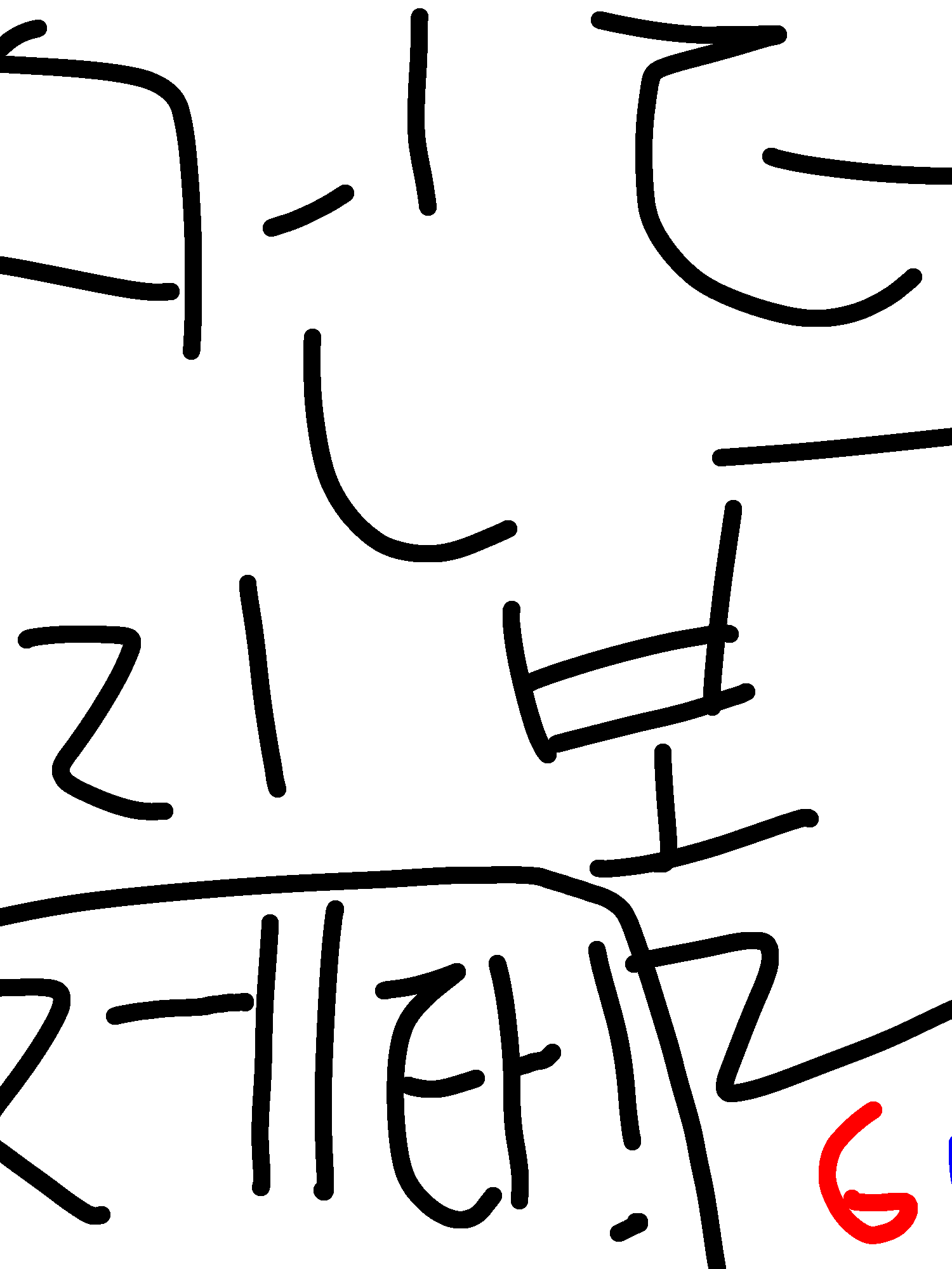 컨트리볼 그러나 64(이젠 아니야) 대표 이미지