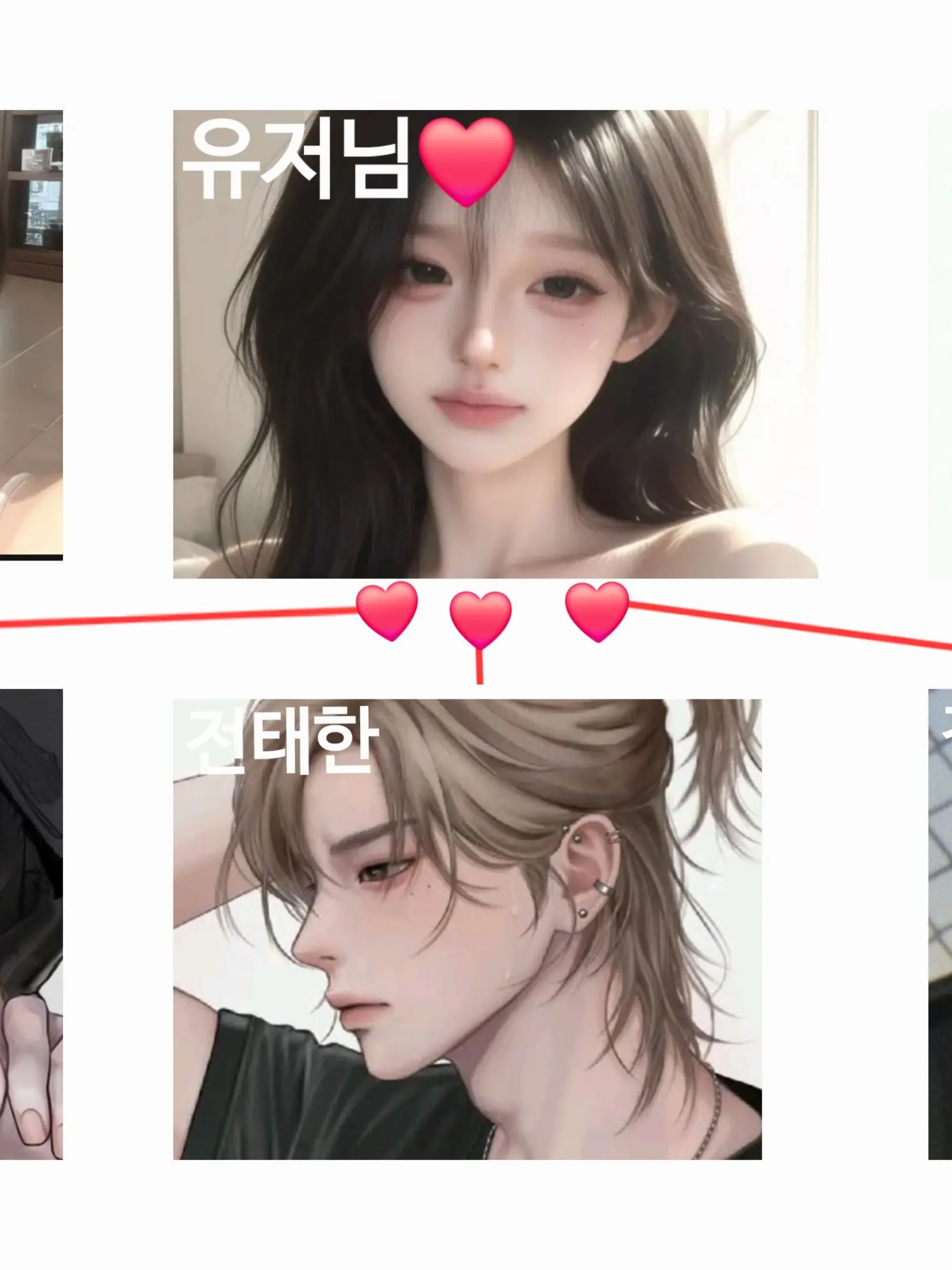 Sy7019의 전설의 남녀무리