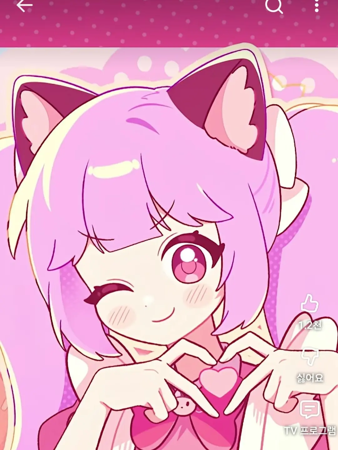 HappyMelove의 슈아의 러브 파르페♡