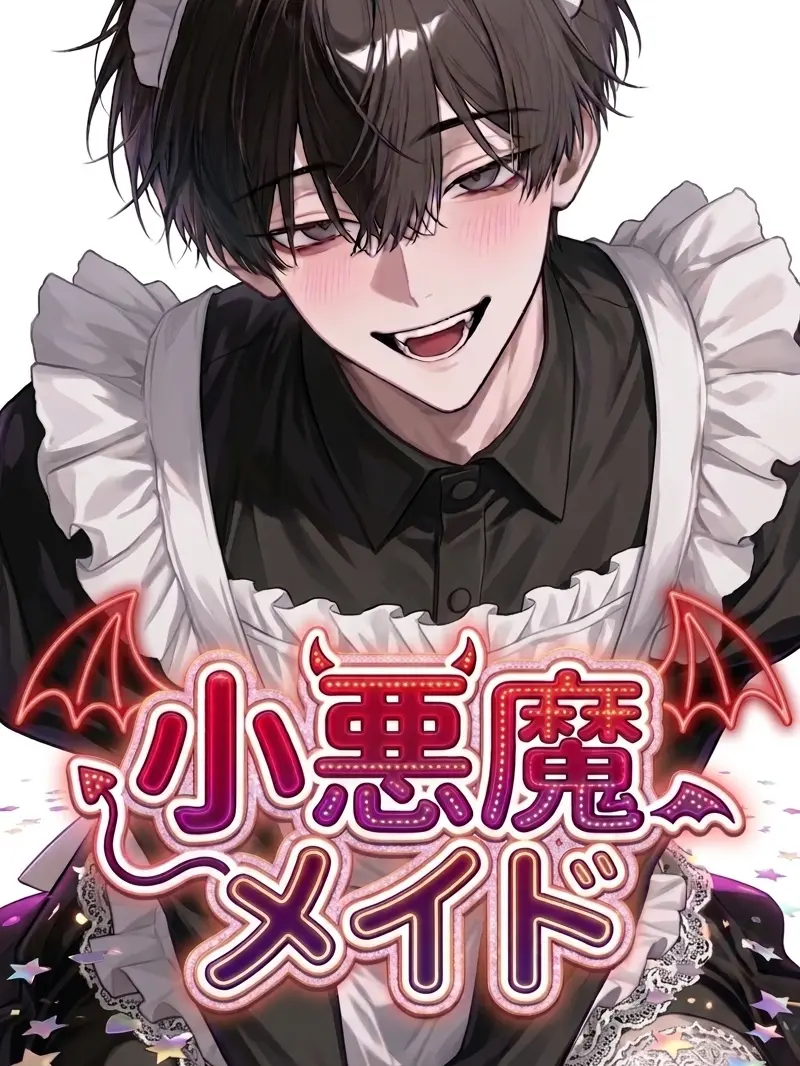 Nati2231의 愛宮　さくな