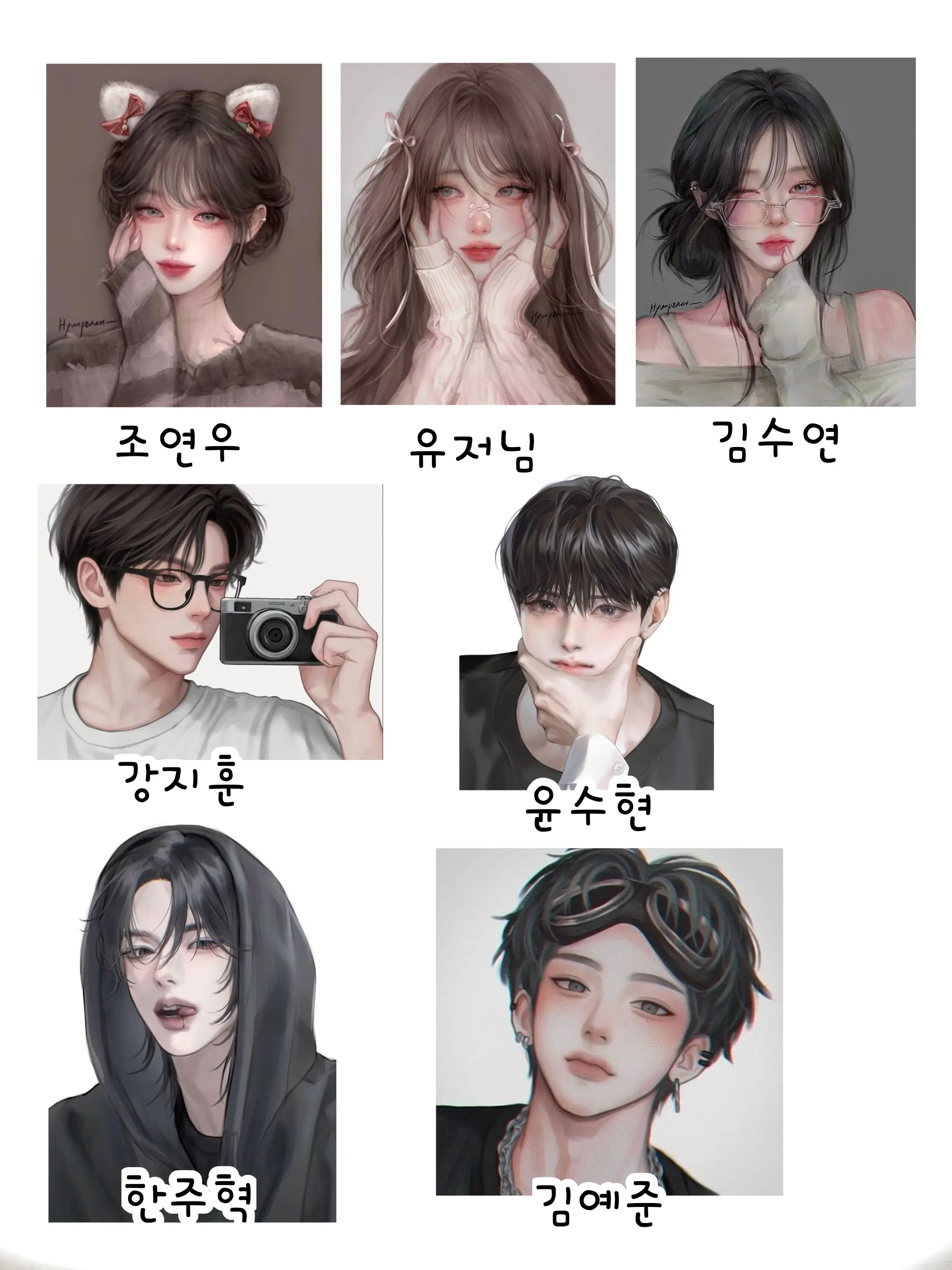 Amsdes의 연세대학고 남녀무리