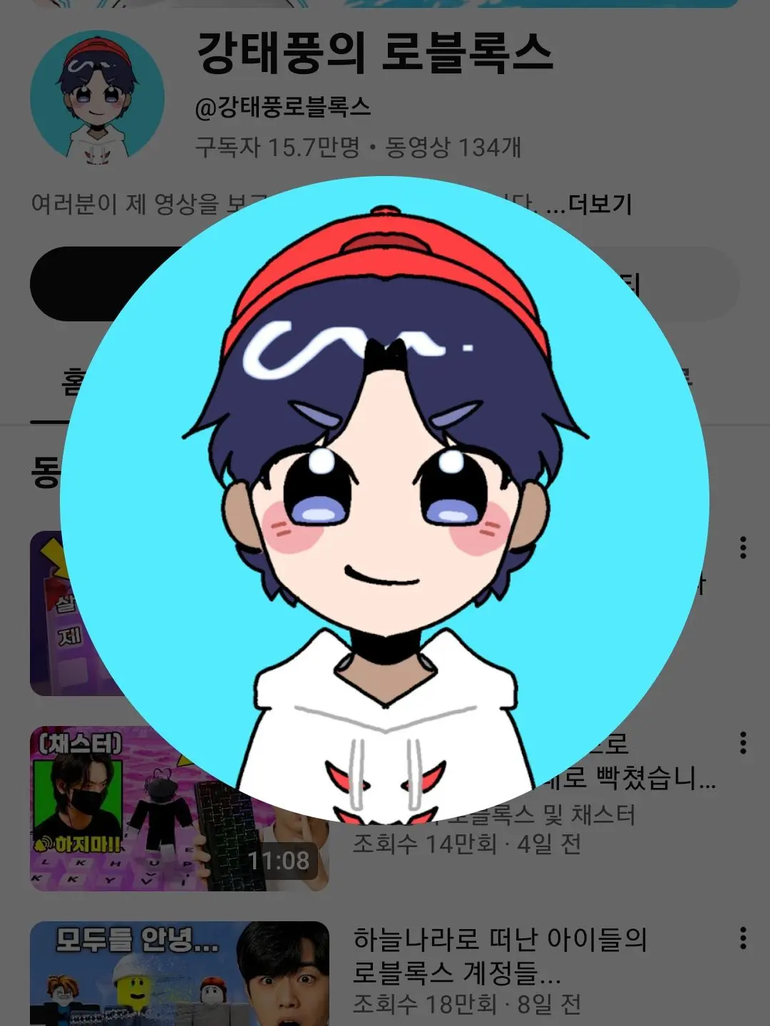 LeftGuppy6291의 스파이 패밀리(유튜버임 애니아니에요)