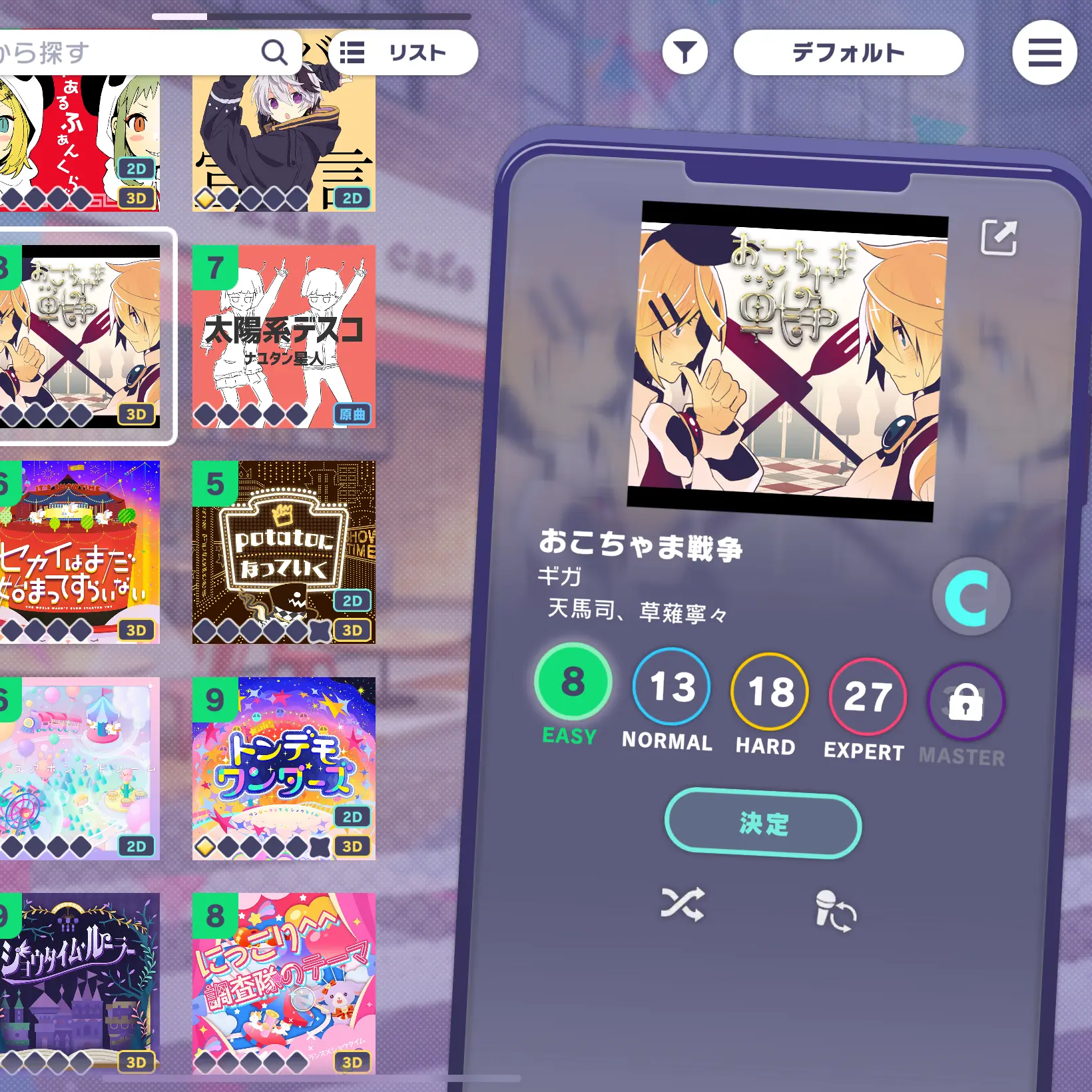 jk921의 主と雑談部屋（？）