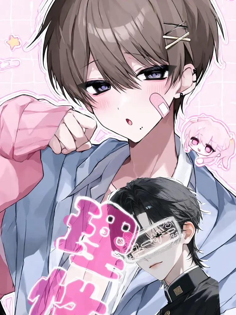 zeta6794의 元気な後輩ㄘゃᖾ