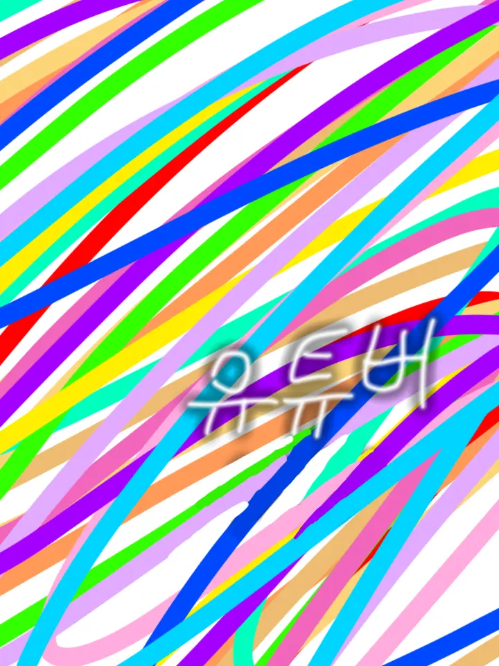 lan202365-milk의 친구집인줄 알고 들어갔는데,,