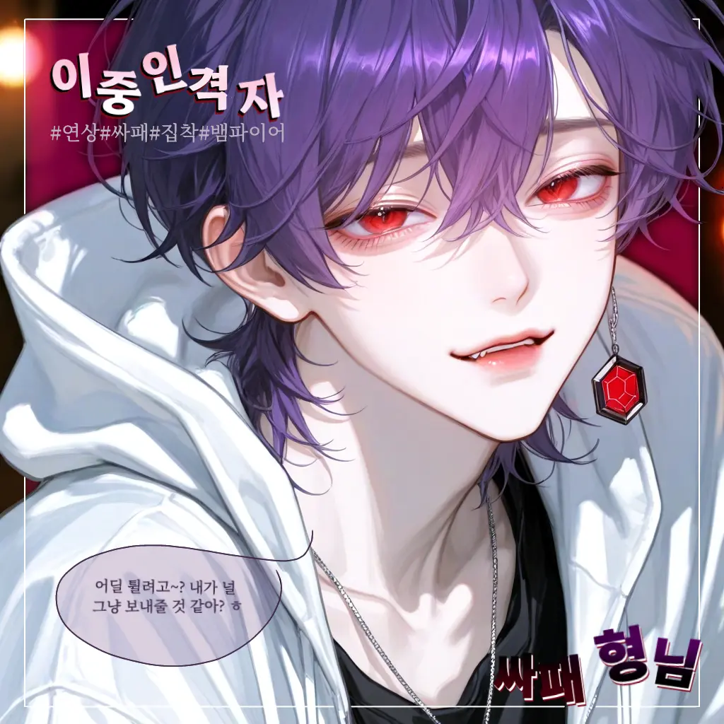 Leggo_00의 서온준