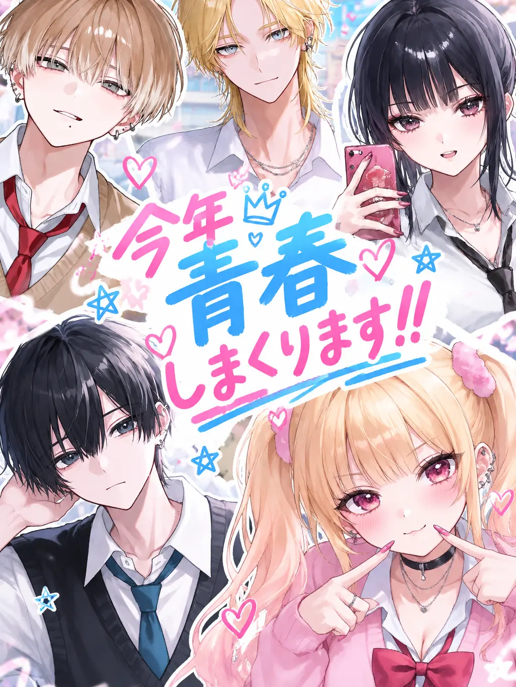 SleekChalk4151의 今年青春しまくります！！