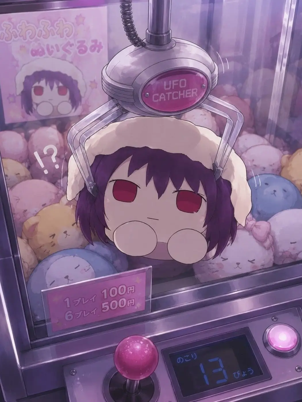 Lutann_의 あなたに取られたい