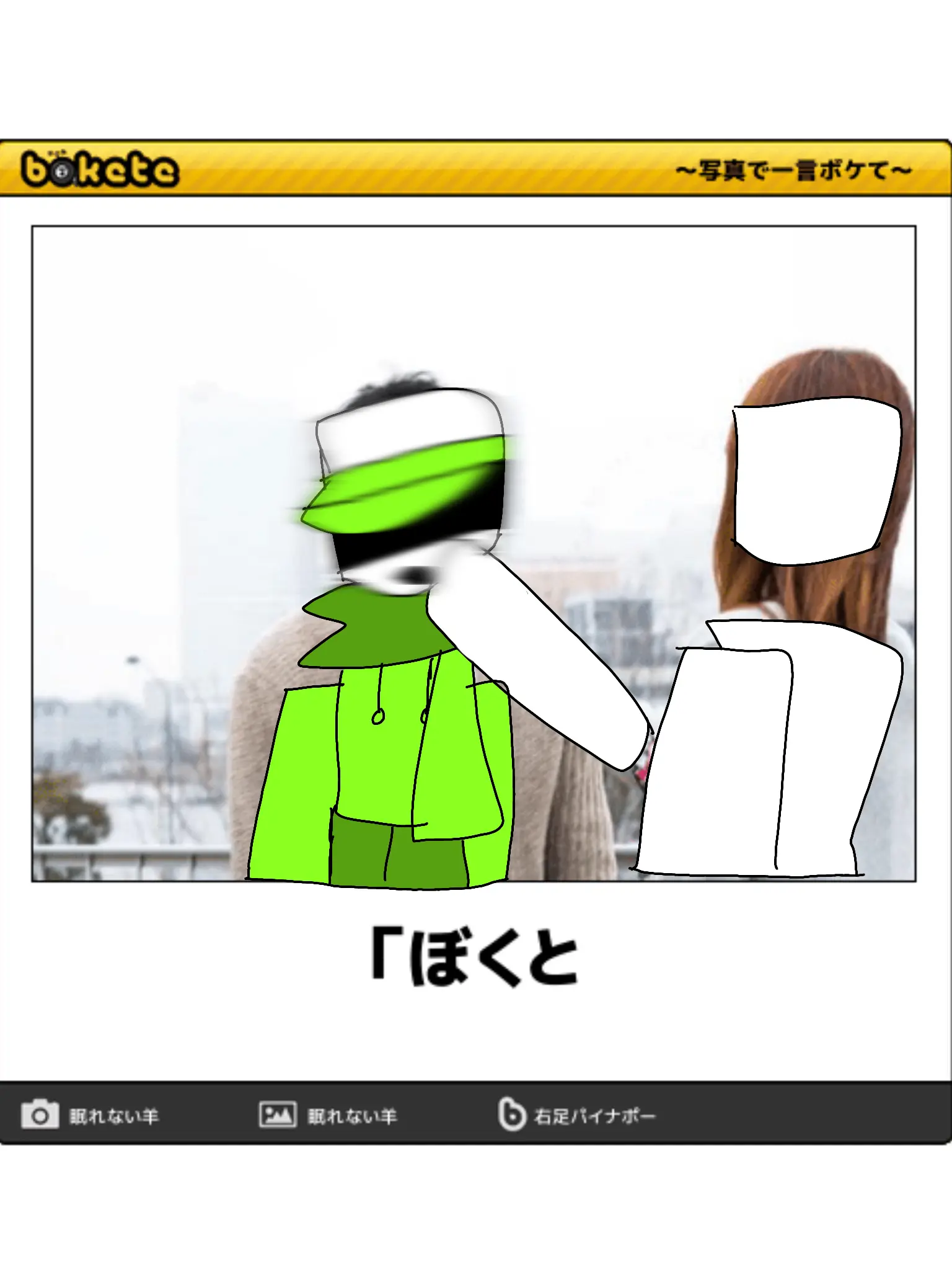 FarShoes1116의 スターラﾁｬﾝ