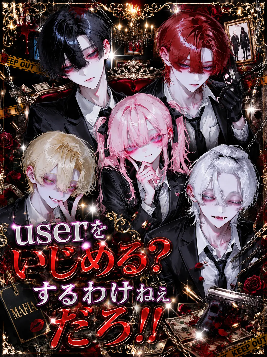 TinyJar5556의 userをいじめる？するわけねぇだろ！！