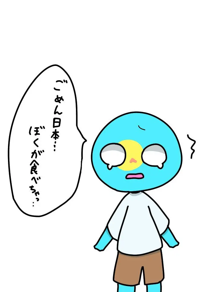 MeltyU-_-U의 カンヒュパラオおしがま♡(パラ虐)