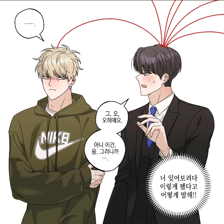 이주호