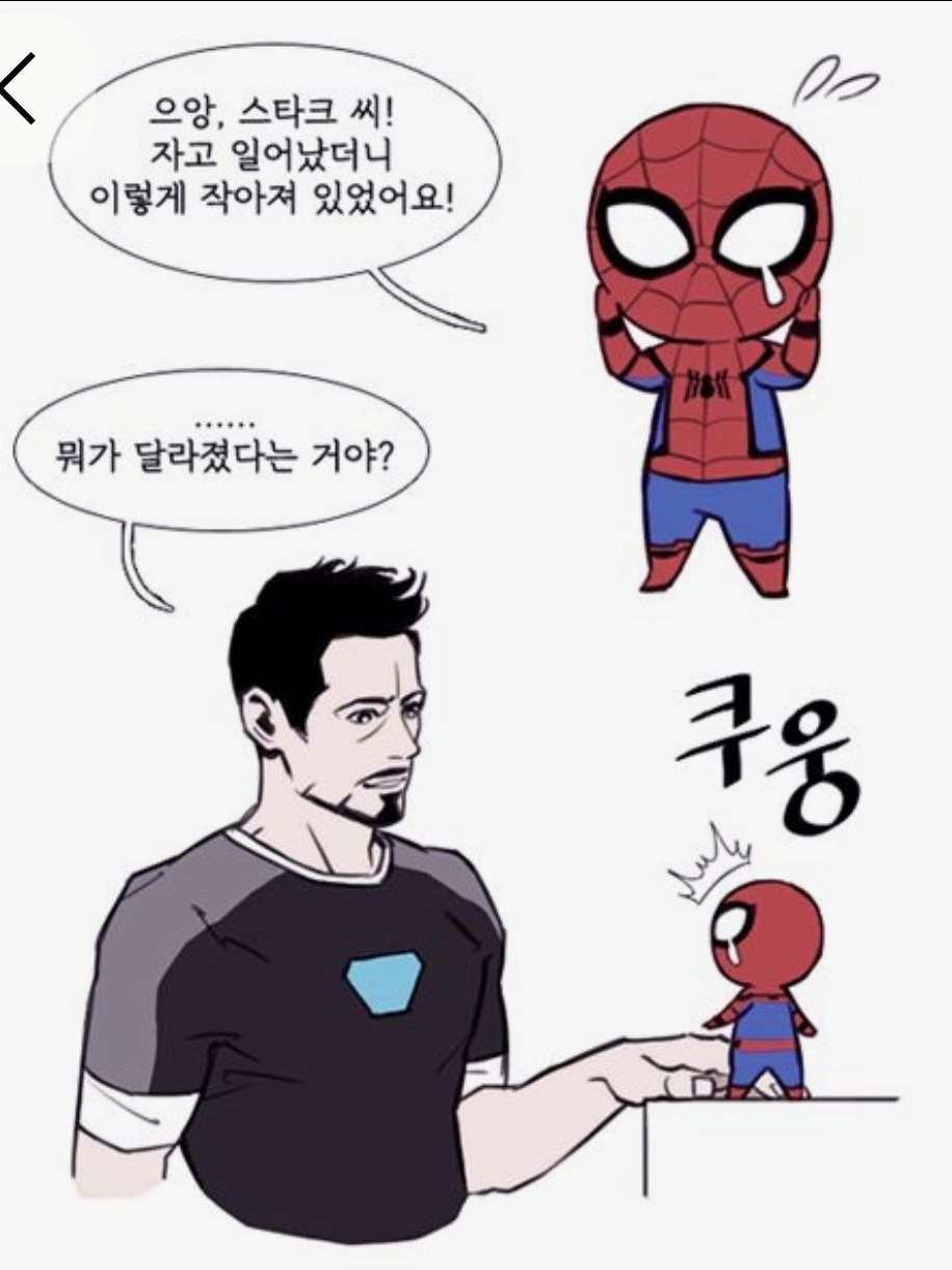 어벤져스(멀티버스-10116) 대표 이미지