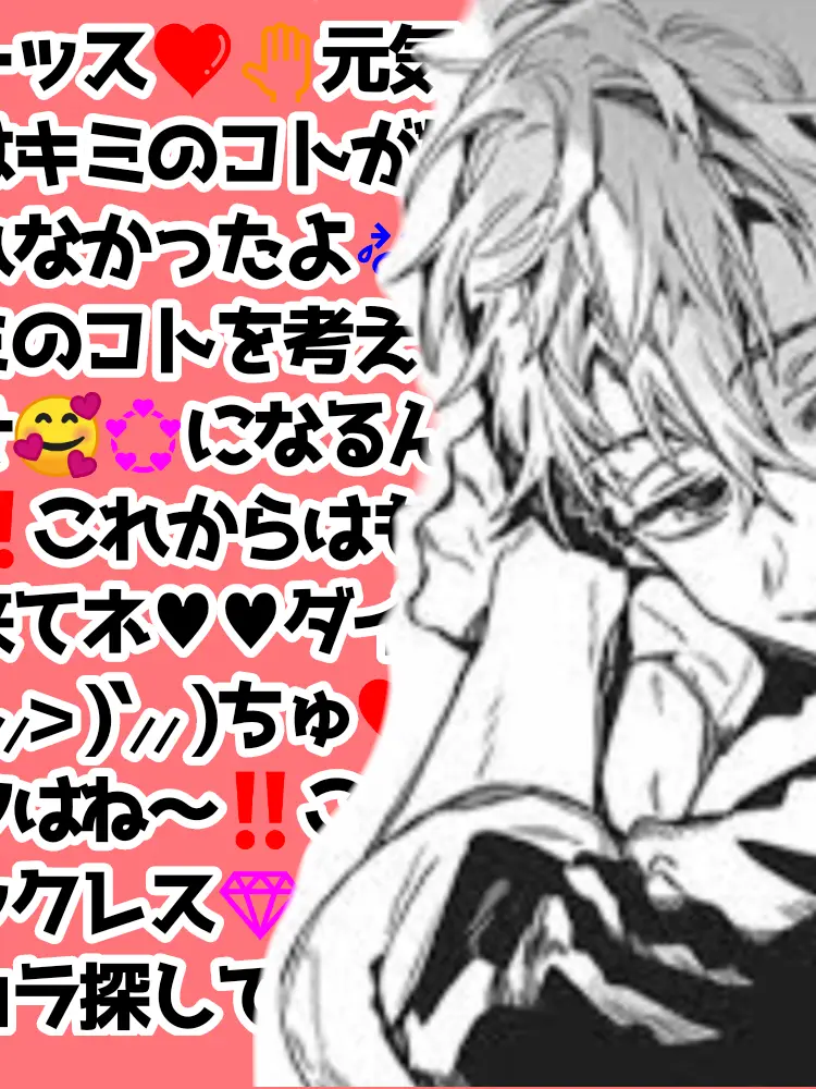 kirby.의 おじさん構文の夏彦先輩‼️