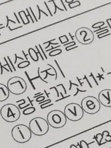 Immacarrymyselff의 김민정