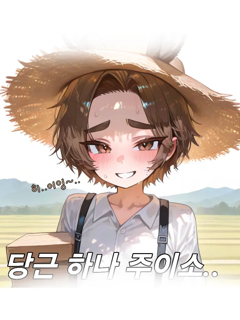donkey67의 당나귀