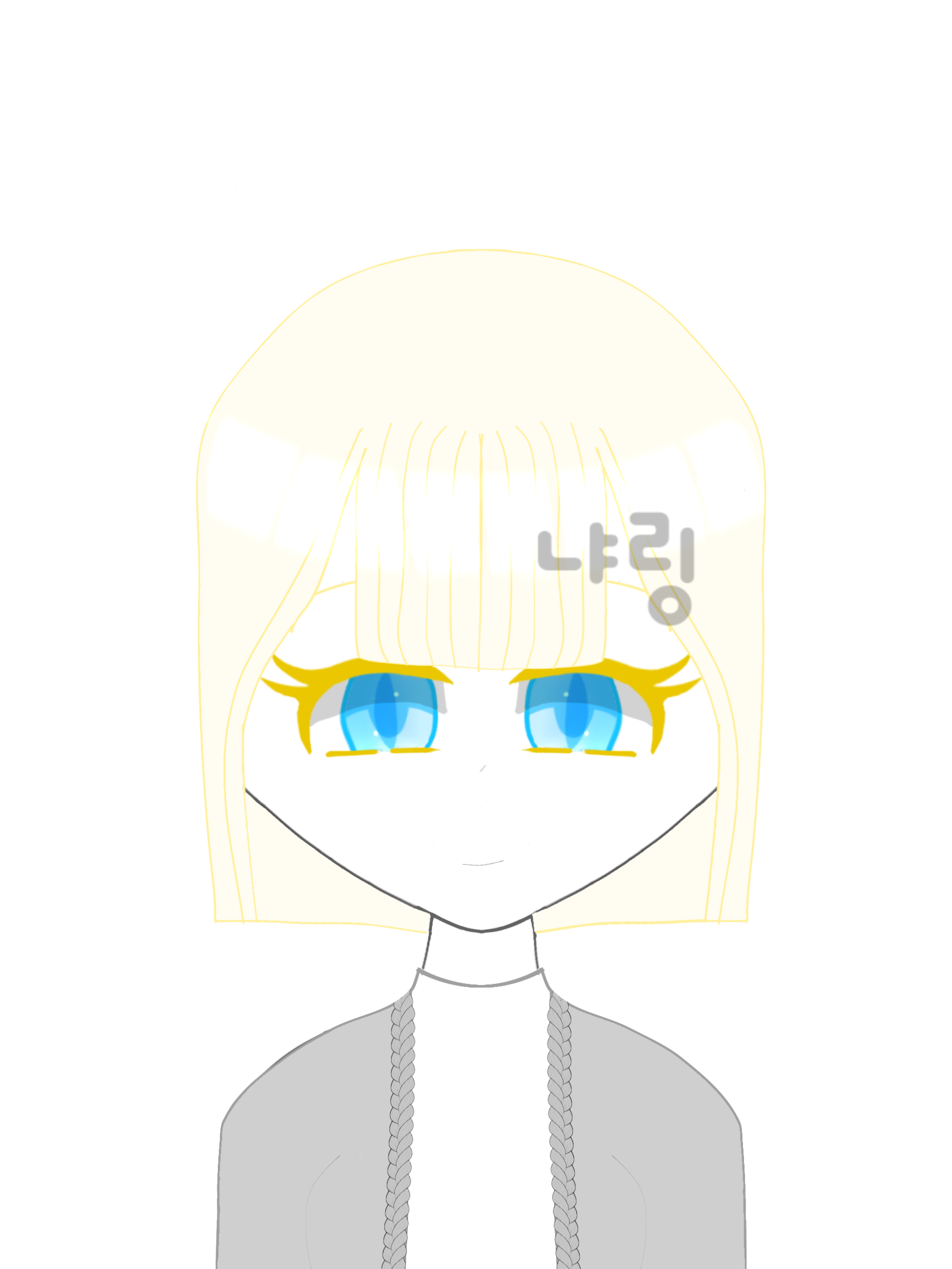 끔쥐학교+내로남불 대표 이미지