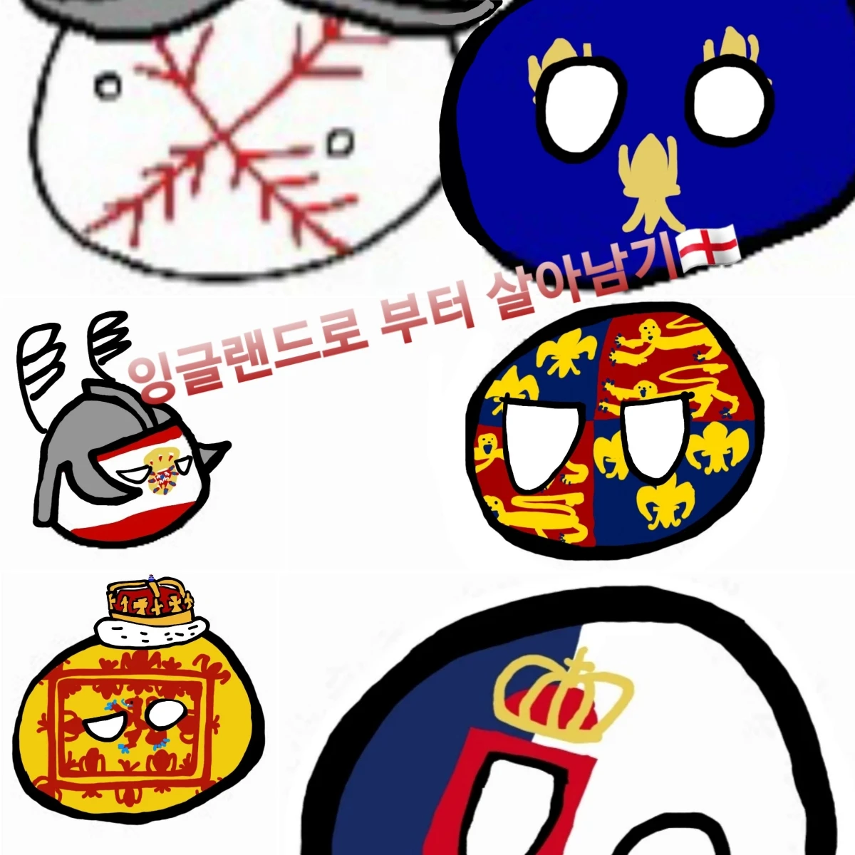 잉글랜드로 부터 살아남기🇬🇧