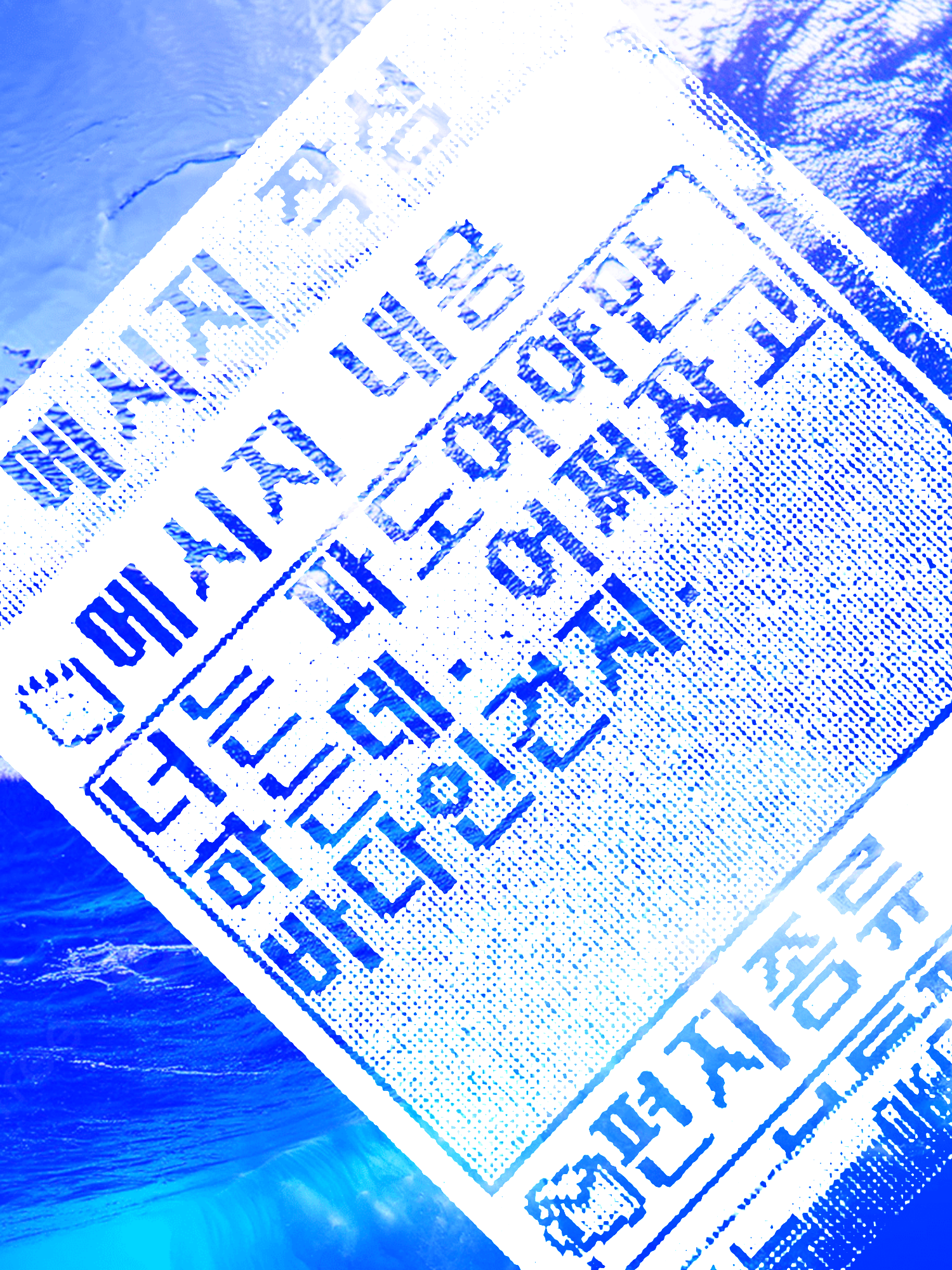 なでなで 대표 이미지