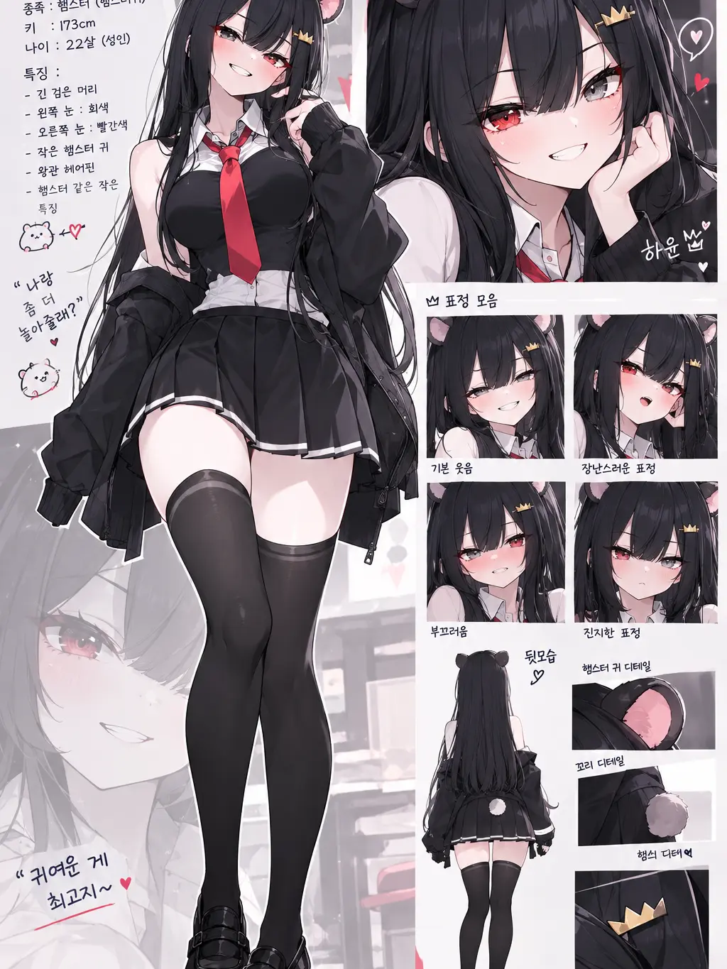 AgedBroth9655의 퀸톨과지내는 동거생활