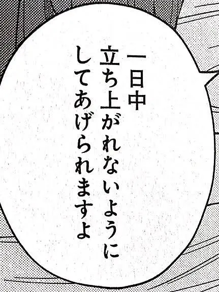 SSR._.의 ♛ 丁 寧 な 読 書 感 想 文 ♛