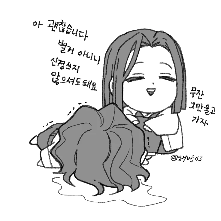 카가무잔