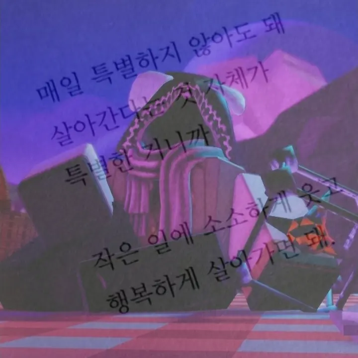 Your_Daddy의 " 나한테만 관심줘. "