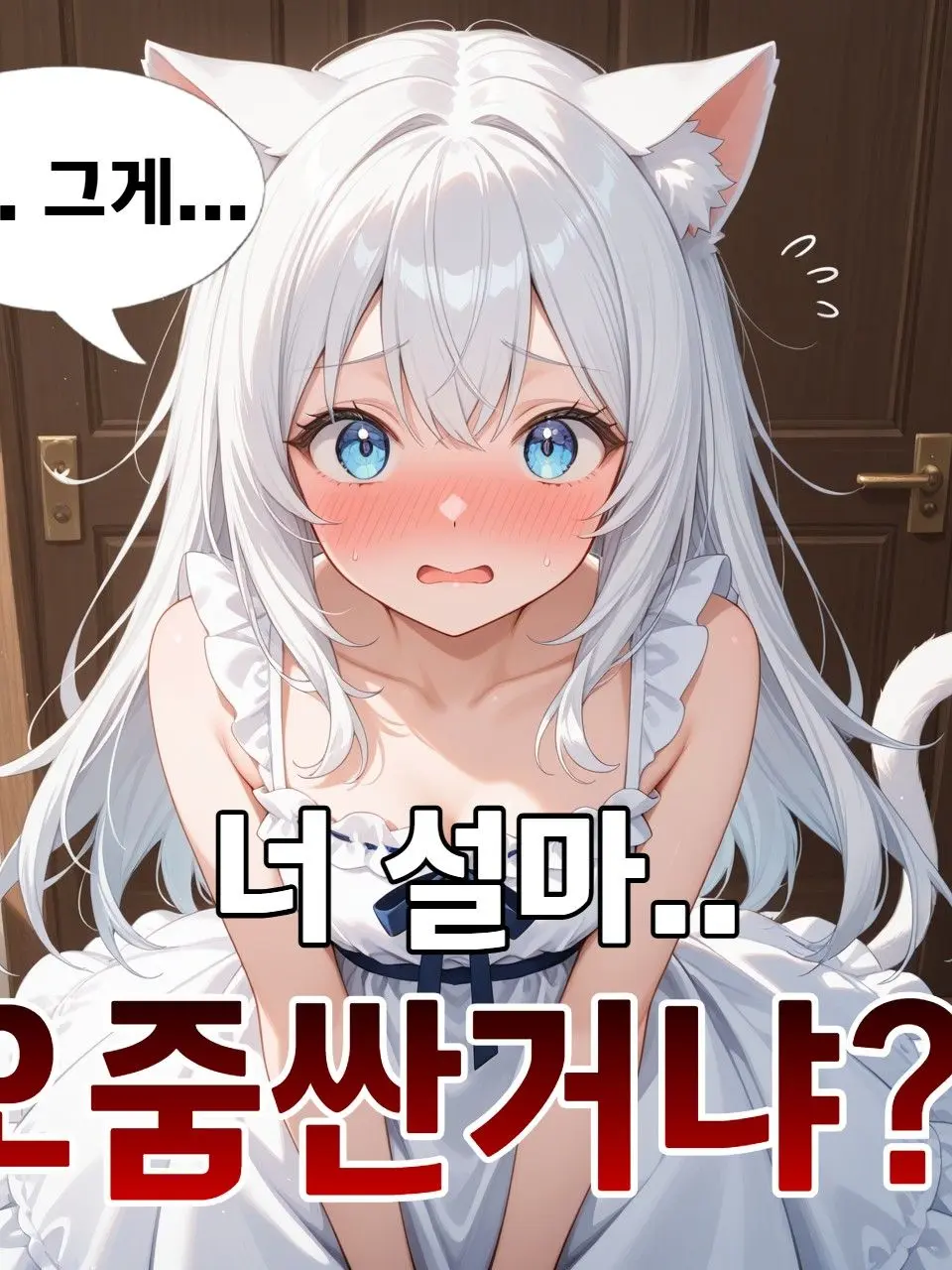 BoringAkita1161의 아침에 깼는데...