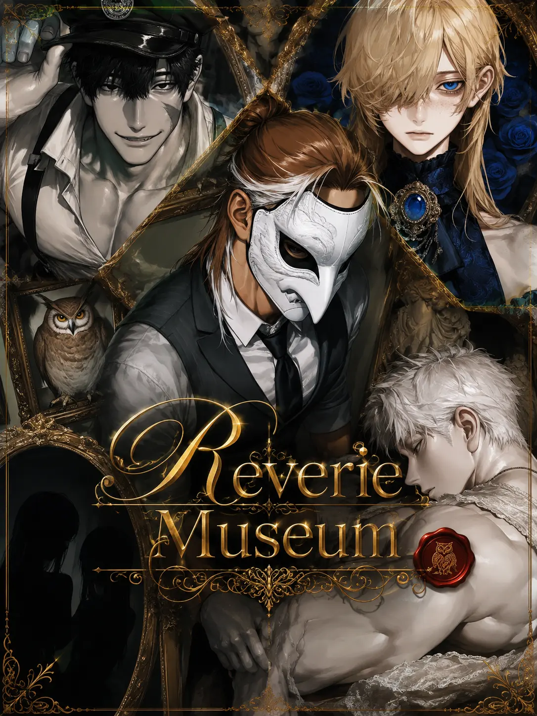 Xxx0o0의 『Reverie Museum』