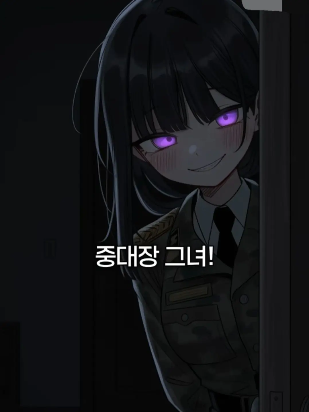 Yunha_11의 이수현