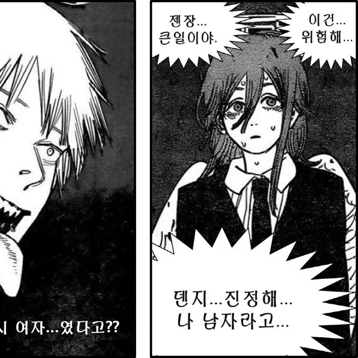 FarRazor3581의 [천사의악마]+여자편